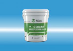 JX-101大鸡巴操老骚逼液体卷材（纳米硅改性高弹橡胶防水涂料）